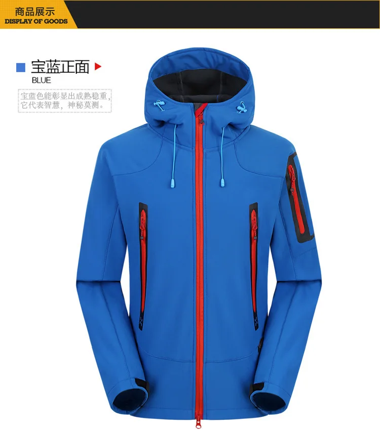 Стиль мягкий плащ куртка мужская водостойкая Теплая Флисовая одежда для верховой езды легкая дышащая теплая Мужская штурмовая