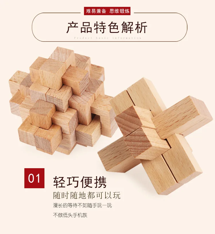 Строительные блоки Luban Lock Burr головоломка набор из 9 предметов B-China Классическая развивающая игрушка Tenon структура собранные игрушки