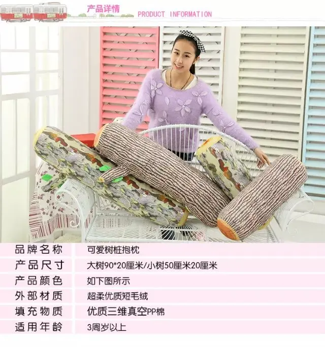 Креативная Подушка fang zhen shu zhuang, забавные плюшевые игрушки, деревянная ворсовая подушка для сидения, Офисная Автомобильная подушка с индивидуальным логотипом