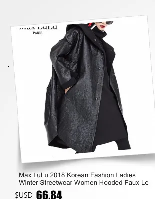 Max LuLu/Новинка года; модная Корейская зимняя верхняя одежда; женская одежда в стиле панк; Женская Теплая стеганая куртка; повседневные парки с капюшоном; пуховое пальто