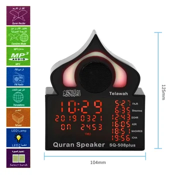 

Remote Control Alarm Clock with Speaker Display Built-in Led Light Quran Speaker MP3 Music Player FM Radio with Wire-less BT