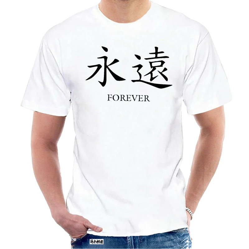 2022 Leisure Fashion 100% Cotone T-Shirt Cinese Forever Writing Style Inspiration Hipster Women Girl Uk Funny Design @ 018124
