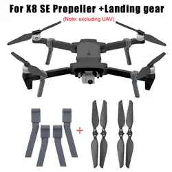 4 шт. складной пропеллер + расширенные увеличивающие ноги для FIMI X8 SE Drone PUO88