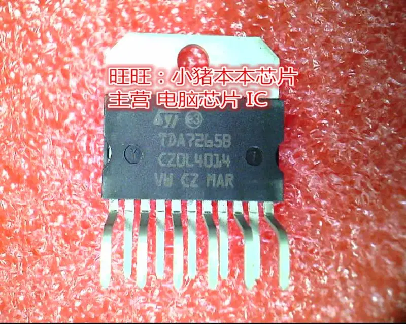 TDA7265B TDA72658 ZIP11 Гарантия качества