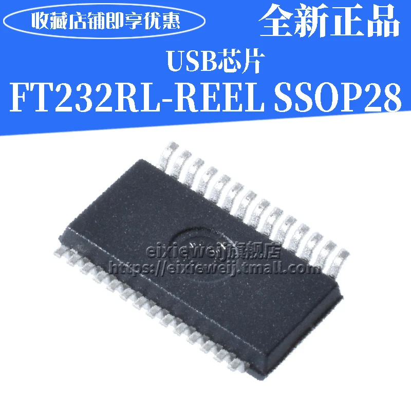 20 штук в наборе USB/FT232RL-REEL SSOP-28_208mil