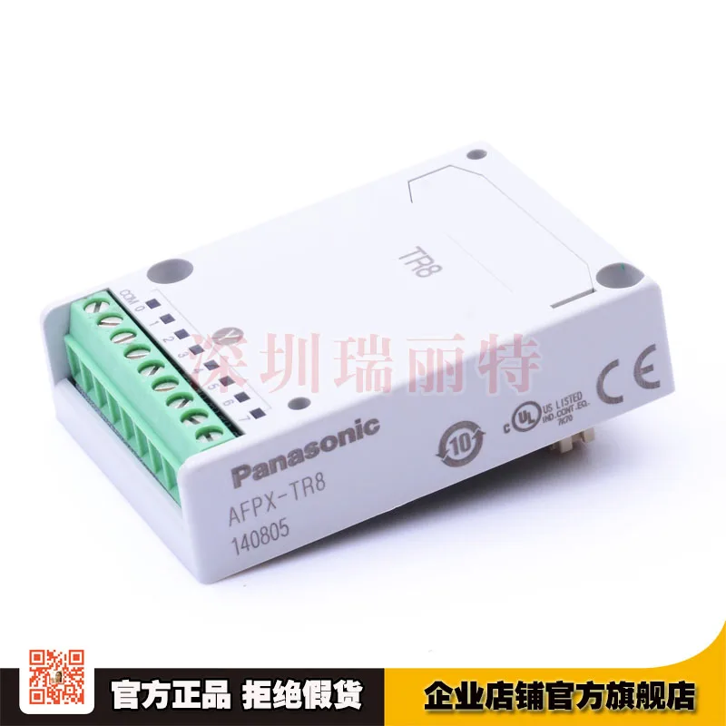 

Original panasonic Panasonic PLC programmable device FP-X function expansion plug AFPX-TR8