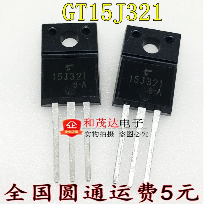 5 шт. GT15J321 15J321 TO-220F