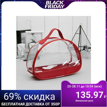 

PVC cosmetic case, zippered compartment, with handle, red