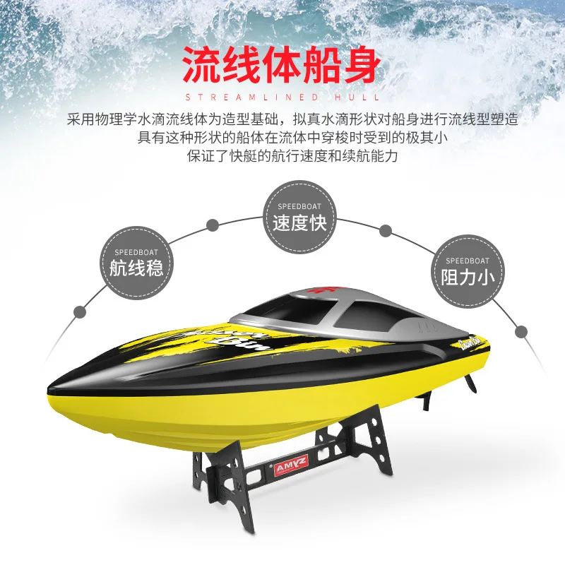 

Sima Model Airplane Q3 SYMA Supply of Goods Large Liquid-cooled Remote Control Automatic Roll Speedboat High Speed Boat Play