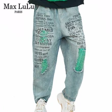 Max LuLu New Spring Fashion Korean Ladies Ripped Straight Pants Womens Printed Vintage Jeans Loose Denim Trousers Plus Size