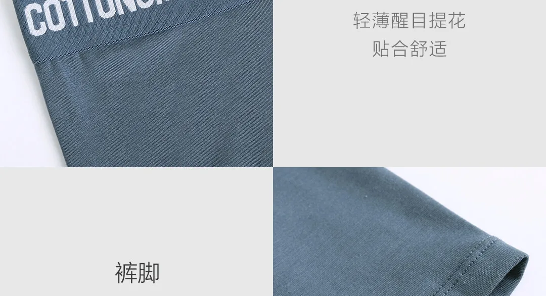 Xiaomi Mijia Youpin хлопковая Базовая комфортное нижнее белье комплект шелковистый и мягкий прочный антистатический невидимая основа
