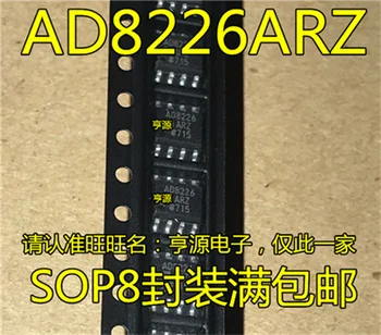 

AD8226 AD8226AR AD8226ARZ SOP8