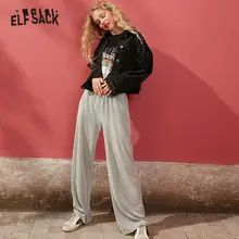 Женские широкие брюки ELFSACK черные однотонные минималистичные