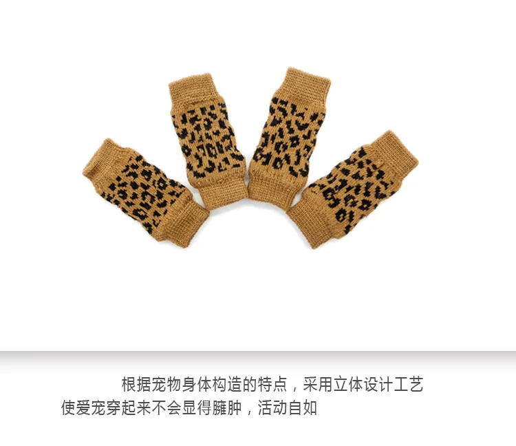 Носки для питомцев и наколенники - Цвет: Leopard Print