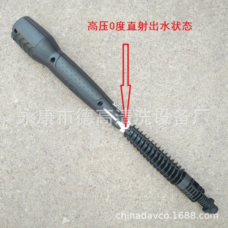 Karcher K последовательное соединение высокого давления xi che qiang Rod Foam Gun вентилятор с регулируемой скоростью-образный прямой пистолет вращающееся оросительное устройство
