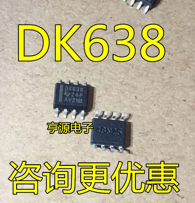 

DK638 SN65LVDS9638DR SN65LVDS9638