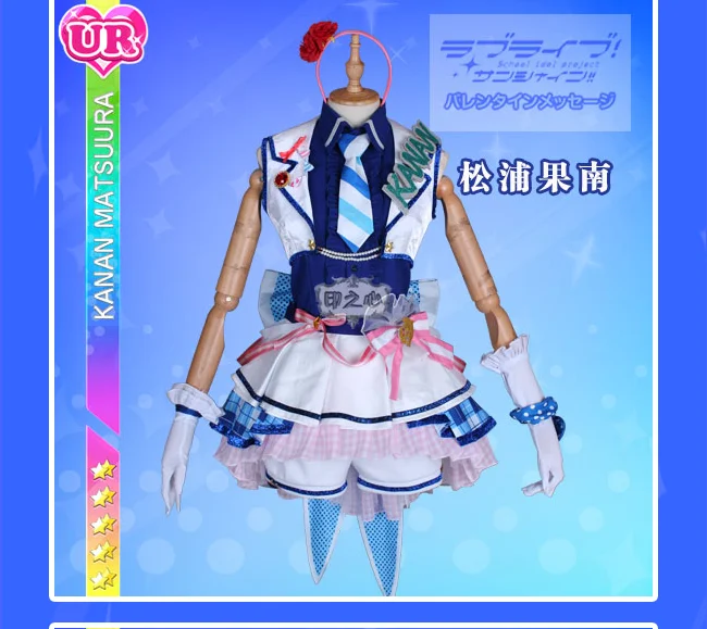 Аниме Lovelive Sunshine аркадная школьная форма, вечерние костюмы для косплея, костюм для косплея, платье, юбка, Новинка