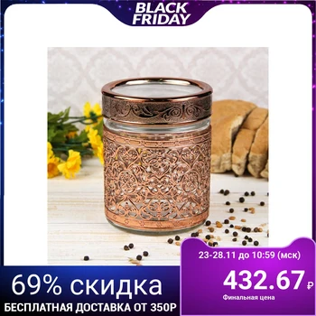 

Bank for bulk products "Tsarevich", 650 ml, bronze color