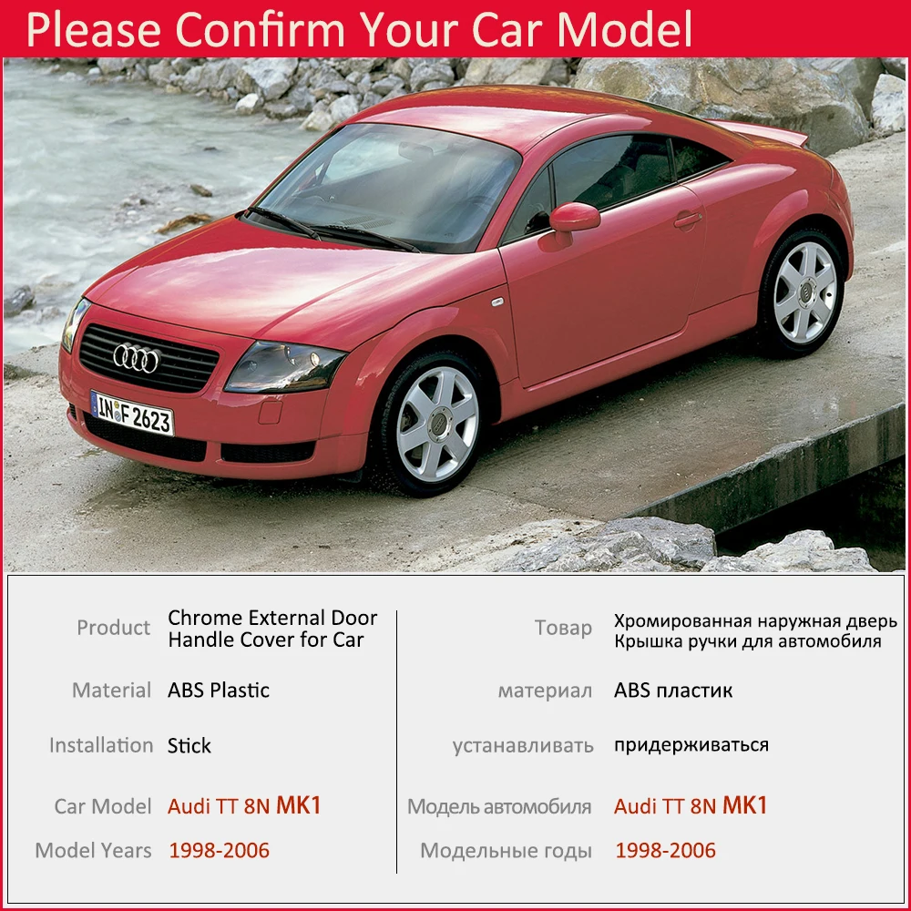 Для Audi TT 8N MK1 1998 1999 2000 2001 2002 2003 2004 2005 2006 хромированная дверная ручка, накладка, набор, аксессуары для стайлинга автомобилей