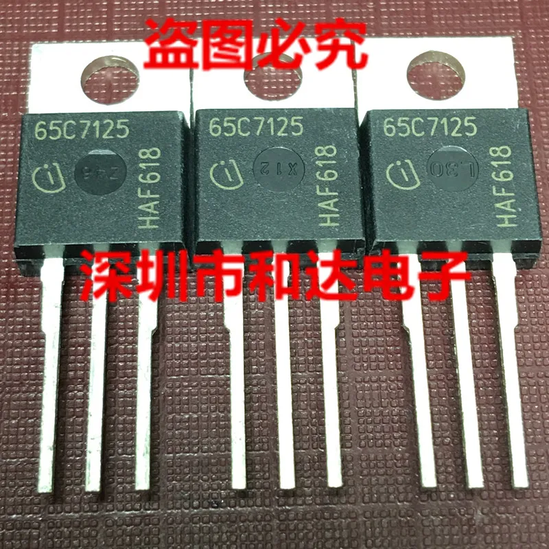 65C7125 IPP65R125C7-220 700V 75A