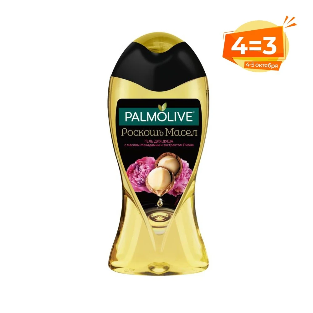 PALMOLIVE Роскошь масел с маслом Макадамии и экстрактом Пиона гель - Цена: 122,93 руб.