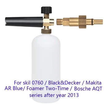 

Snow Foam Lance skil 0760 / Black&Decker / Makita / AR Blue /Foamer Two-Time/Bosche AQT series