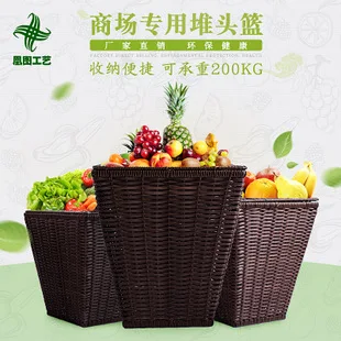 Kitchen Basket Imitation Rattan Placed Storage Basket Stacked Washing Vegetable Basket Stacking Board Bread Basket Supermarket S