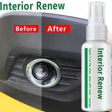 Ремонт автомобиля отремонтированный внутренний слой поверхности пластиковые детали восстановительный агент для обслуживания интерьера очиститель восстановительный агент