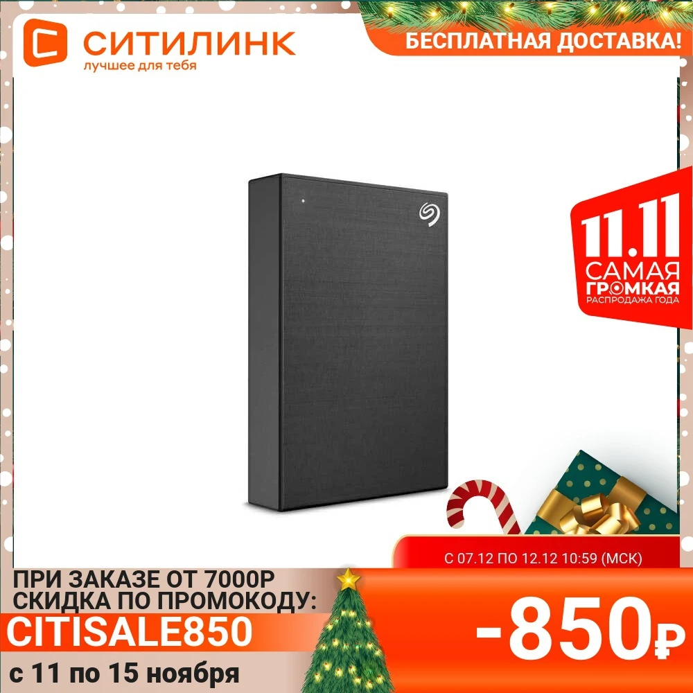 Внешний жесткий диск SEAGATE One Touch STKC4000400 4ТБ черный | Компьютеры и офис