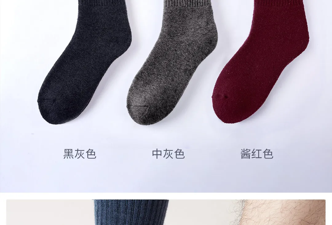 3 шт., xiaomi youpin, 365, теплые носки, высокое содержание шерсти, полная махровая подкладка, плотная, для температуры, мягкая, приятная для кожи