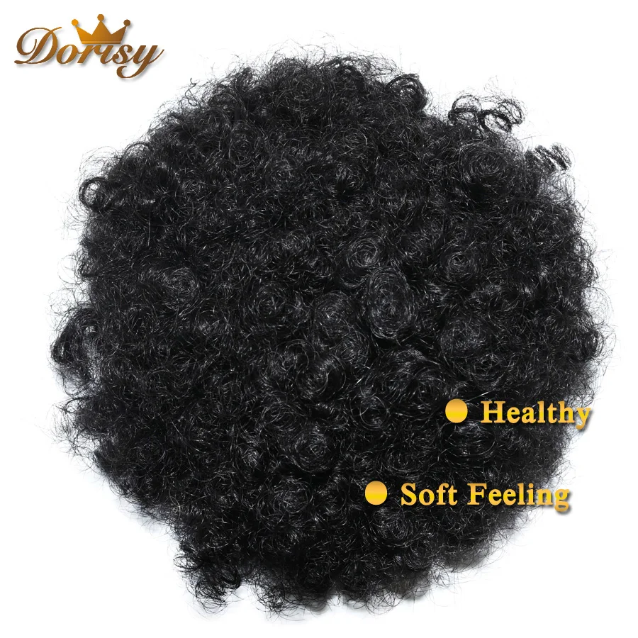 Афро пуховка кудрявый конский хвост бразильские человеческие волосы кулиска с