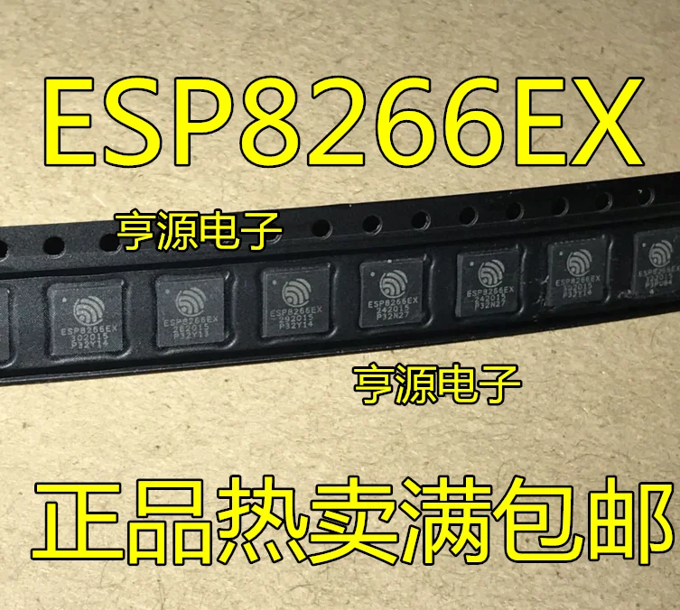 5pcs ESP8266EX ESP8266 QFN32 | Инструменты