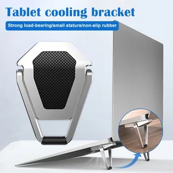 

1 Pair Laptop Stand Invisible Brackets Feet Support Metal Stand Holder Foldable Cooling H-best