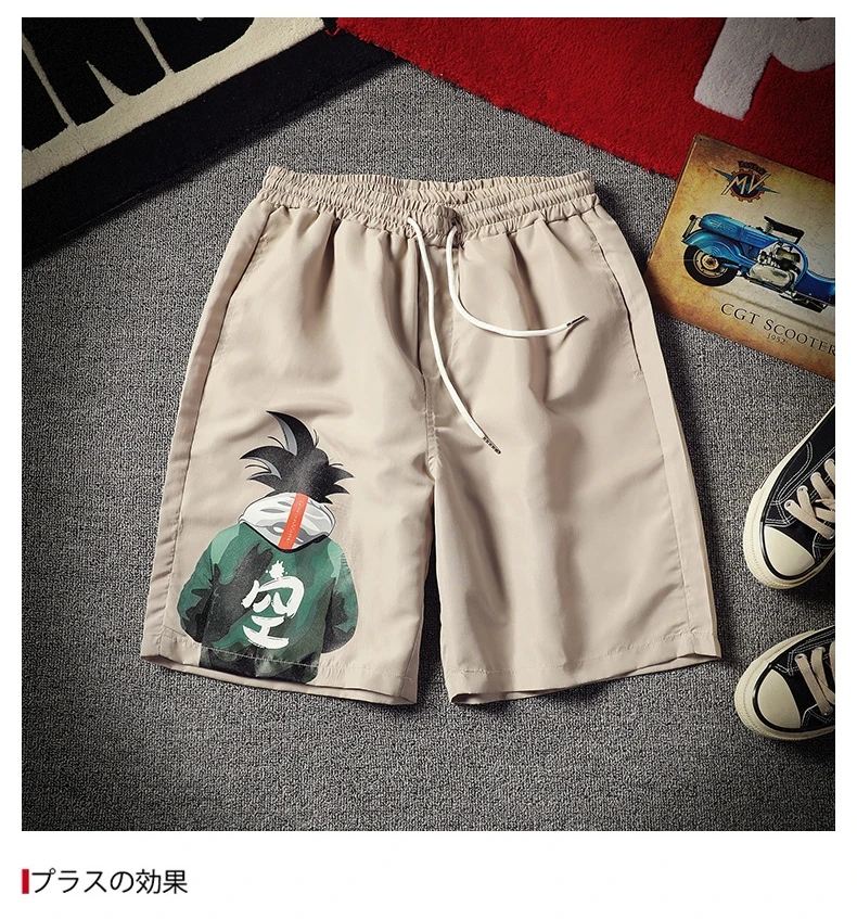 DSA088K19737RXChaoP_2_08