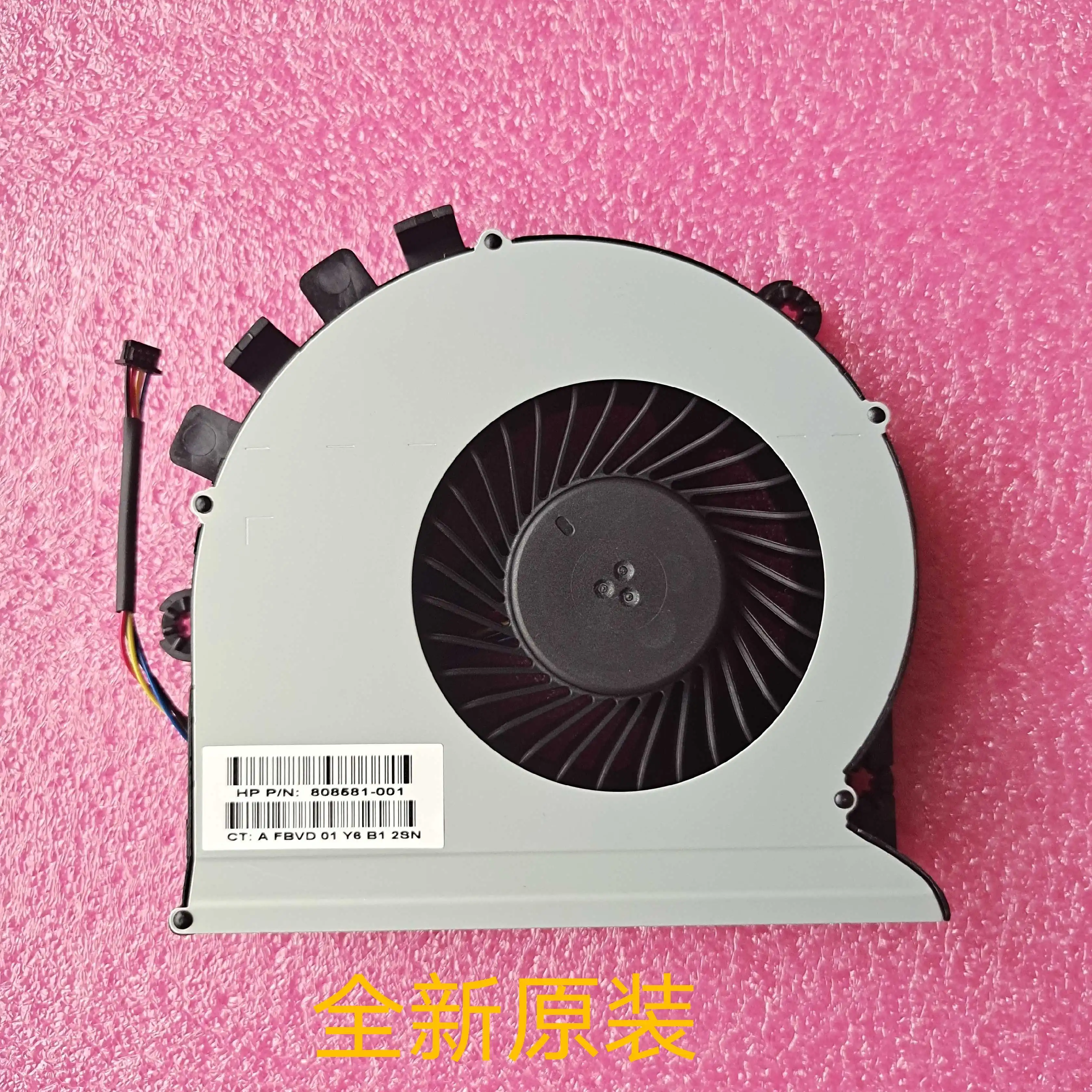 

New original cpu cooling fan cooler for HP All-in-one AIO 20 GEN PRO AIO20 ENT15 DFS201212000T fgar DC12V 808581-001 400 G2 460