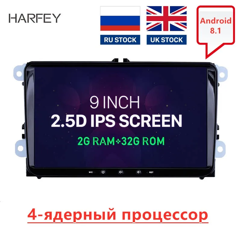 2 Din Android 8.1 2G RAM 32G ROM Car Radio GPS 2.5D Touchscreen Headunit for VW Volkswagen SEAT LEO