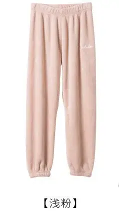 Новые зимние женские ночные брюки женские s Lounge Брюки Женские Фланелевые пижамы 1186 - Цвет: Pink