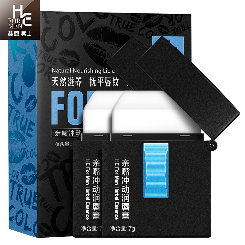 

H&E Men's Lipstick Lip Balm 7g*2 Moisturizing Moisturizing Lip Cracking Colorless Multi-Function Lip Balm High Quality