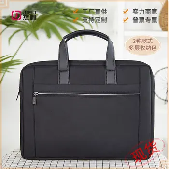 

Document Handbag Men's Business Office Meeting Information Bag Large Capacity Waterproof Bag Men Bag Shoulder Briefcase Men