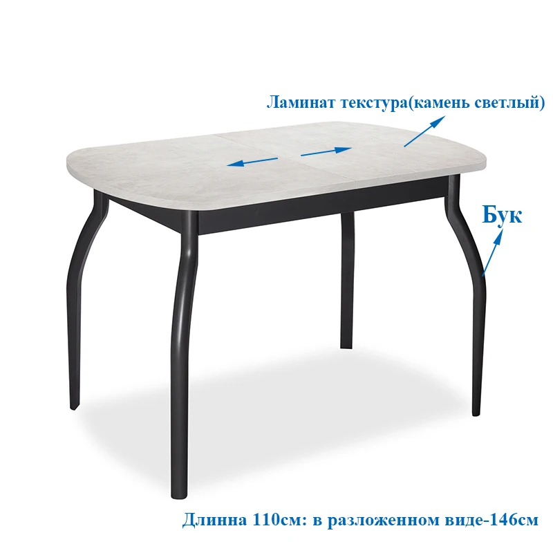 Обеденный стол, набор раздвижных столов, стол из МДФ с буковыми ножками для кухни и столовой, современный стиль для России - Цвет: KCQ110