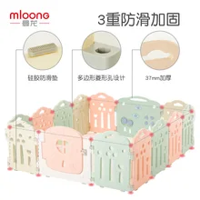 Man Dragon Fence Wonderful Trip 8+ 2 Collocation Forest Elephant 2cm Combination of Equipment Fence Baby Creeping Mat Guardrail