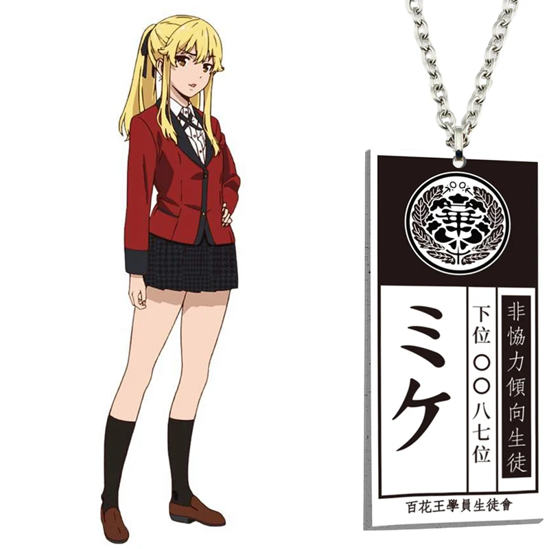 Anime Kakegurui Yumeko Jabami Saotome Meari Tag Cosplay Necklace Gift