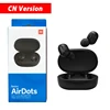 CN Redmi Airdots