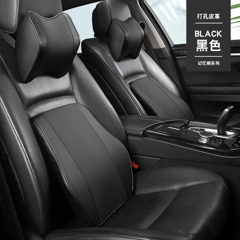 Cojín lumbar de cuero Pu para asiento de coche, almohada negra para reposacabezas, cuello, espuma de memoria, alivio del dolor de cintura y espalda