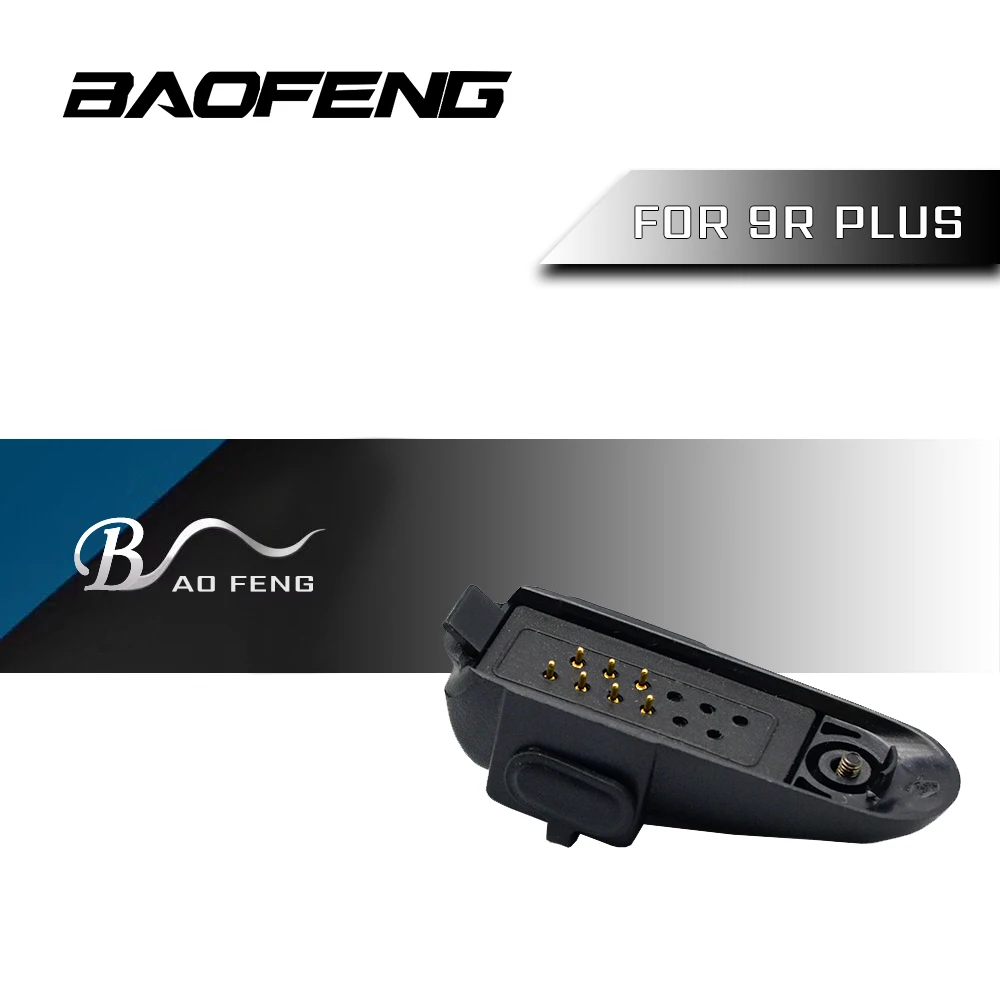 Аксессуары для рации адаптер-конвертер Baofeng 9700 A58 UV-9R UV9R Plus адаптер M интерфейса 2Pin