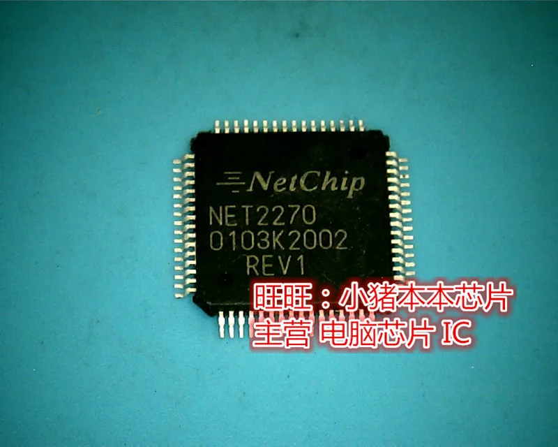 NET2270 гарантия качества