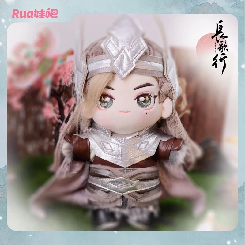 Rua Wa Official The Long Ballad Chang Ge Xing A Shi Le Sun Actor Wu Lei Leo  Change Clothes Plush Doll Toy 20cm Cosplay Fans Gift|Mascot| - AliExpress