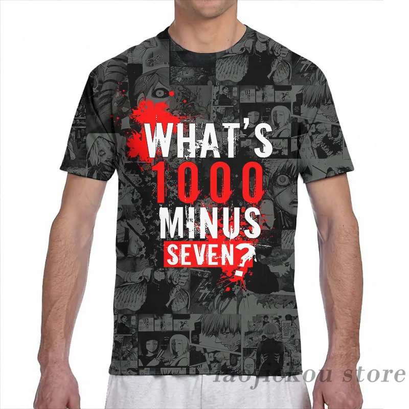 Whats 1000 minus 7 men T Shirt women 