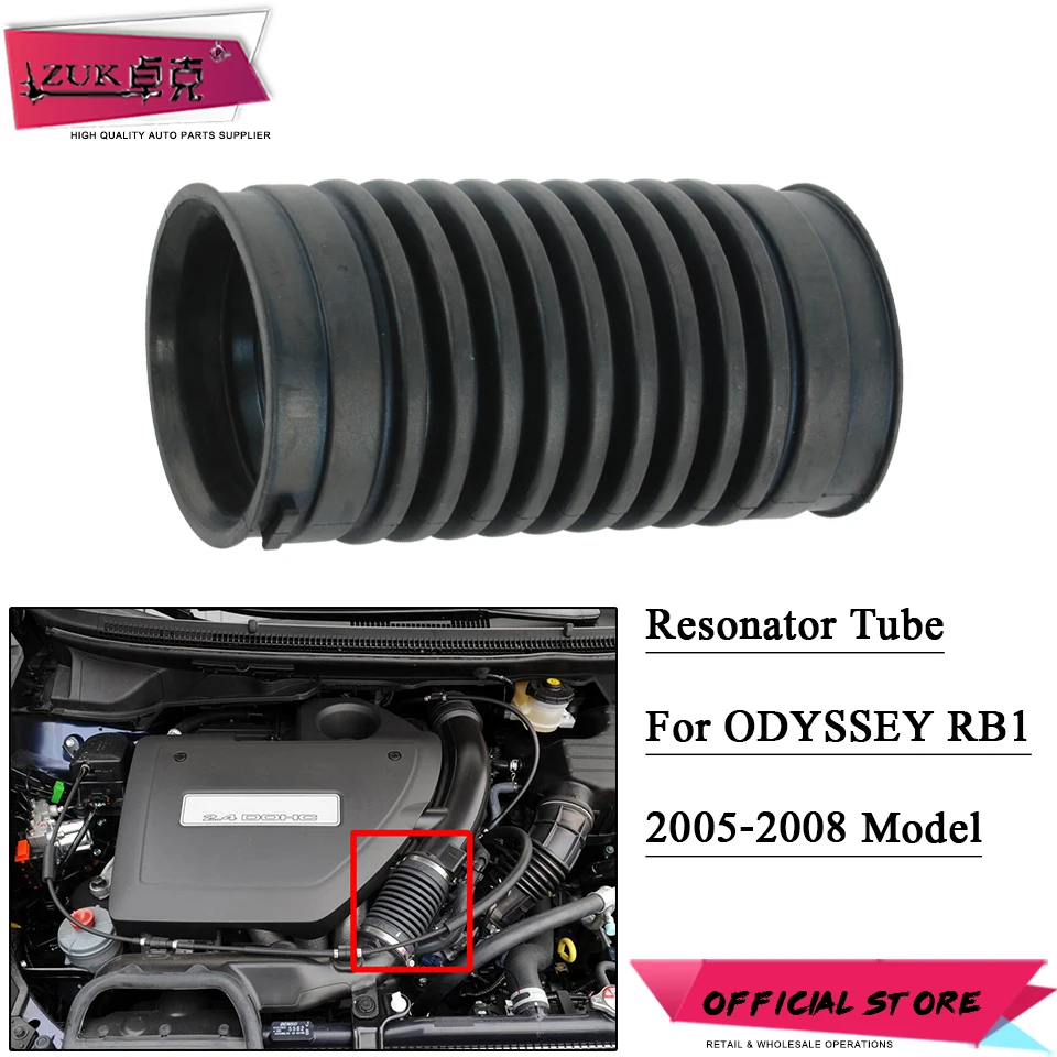 Автомобильный резонатор ZUK соединительный шланг трубка для HONDA ODYSSEY 2005 2006 2007 2008 RB1