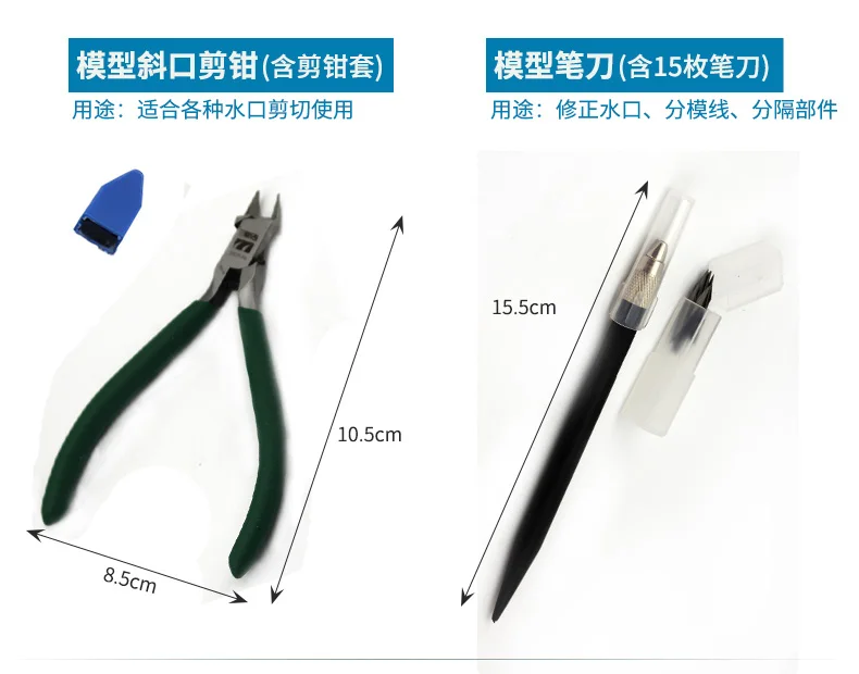 Excellent Tool Tweezers Model Speed up Set Cutting Pliers Gundam Non-Article File Full Set of 18